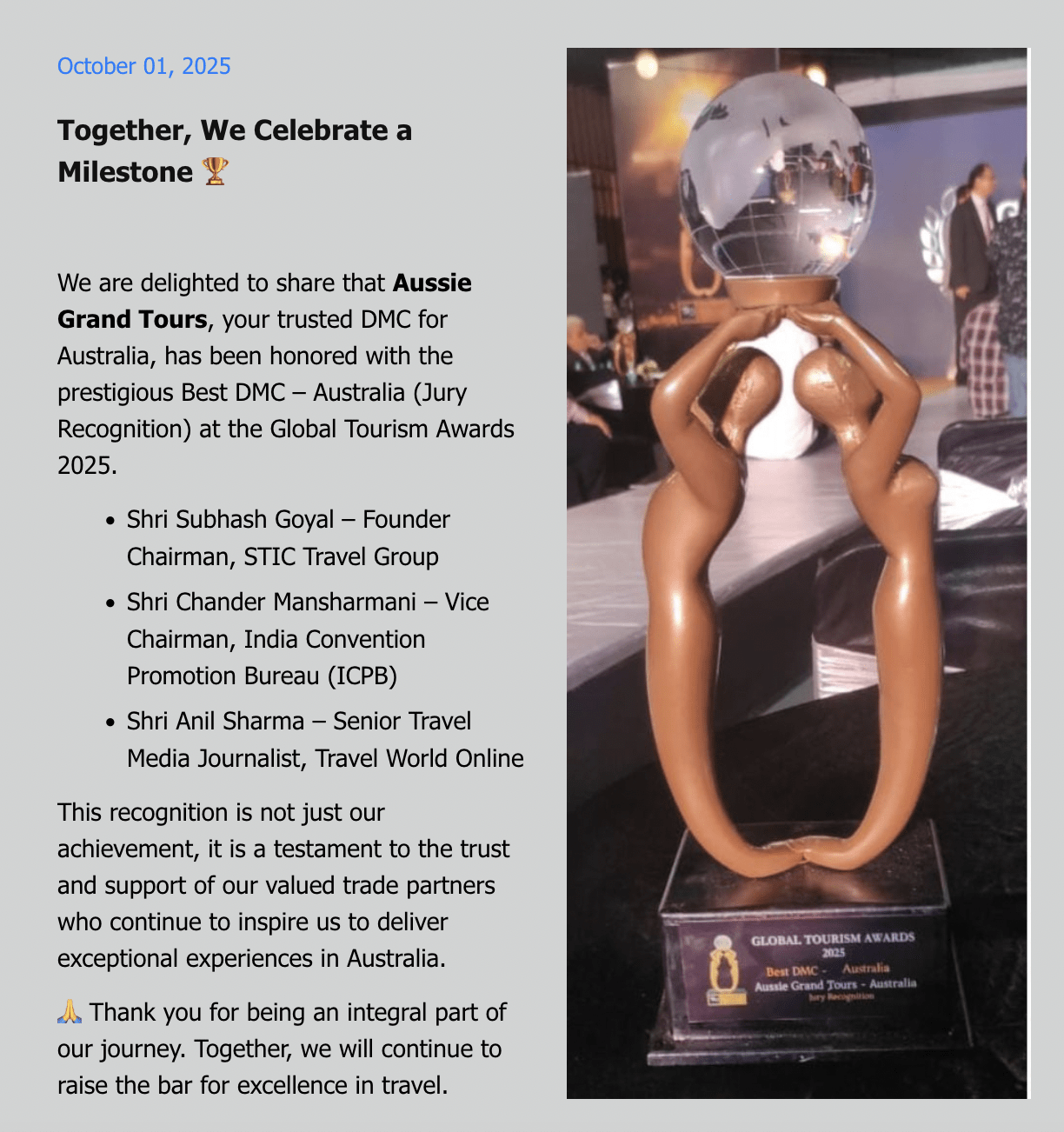 agt-award2025